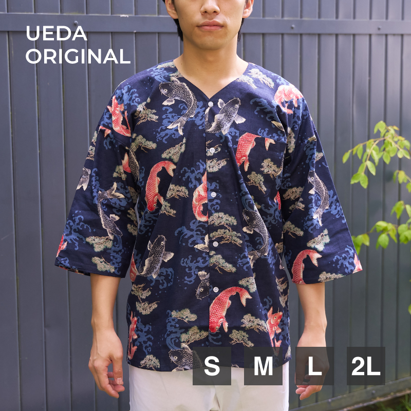 鯉口シャツ 鯉 ネイビー