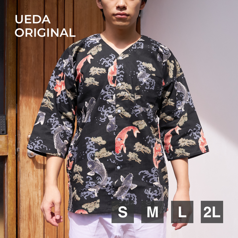 鯉口シャツ 鯉 ブラック