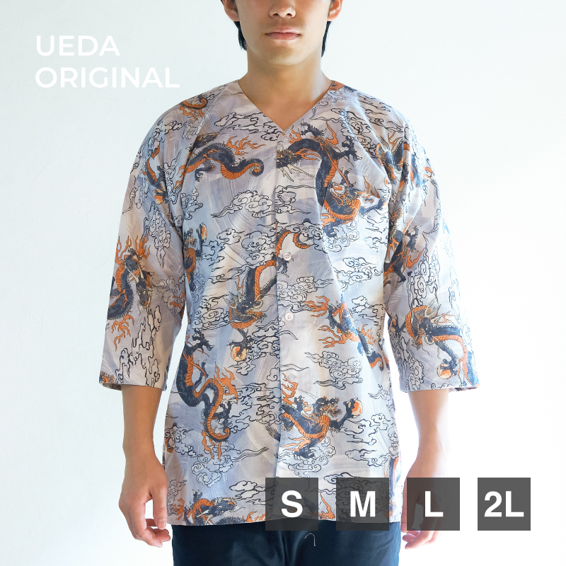 鯉口シャツ 雲竜 グレー