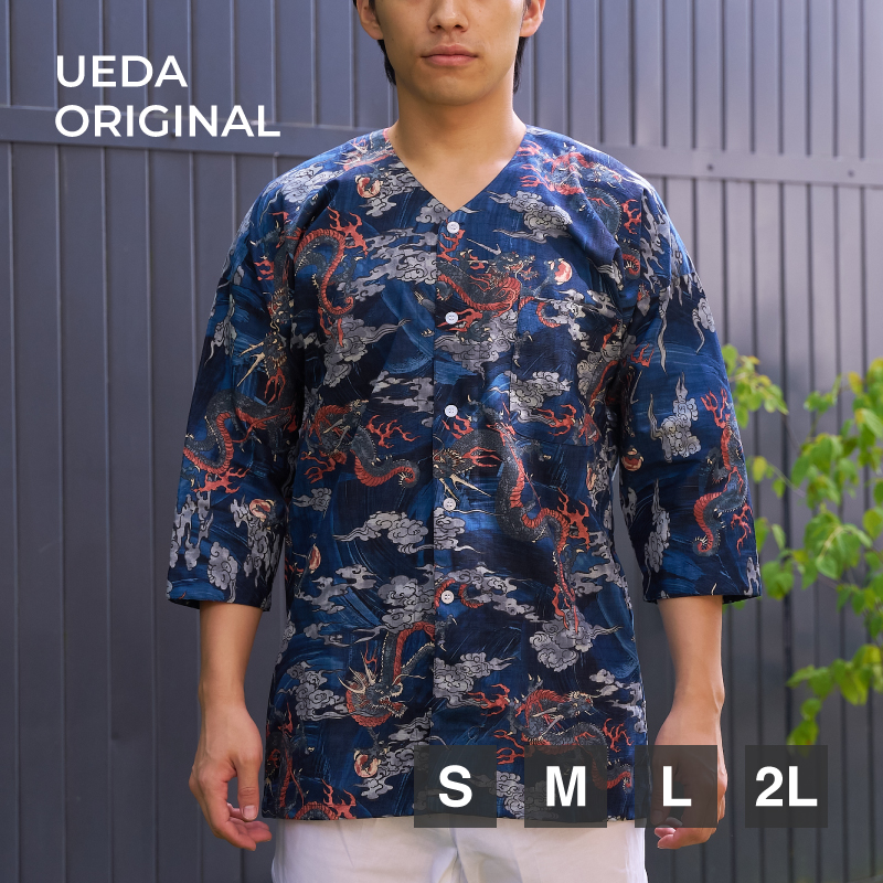 鯉口シャツ 雲竜 ネイビー