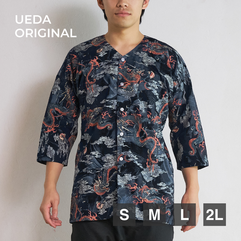 鯉口シャツ 雲竜 ブラック