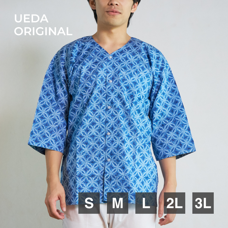 鯉口シャツ 絞り風 七宝 薄藍