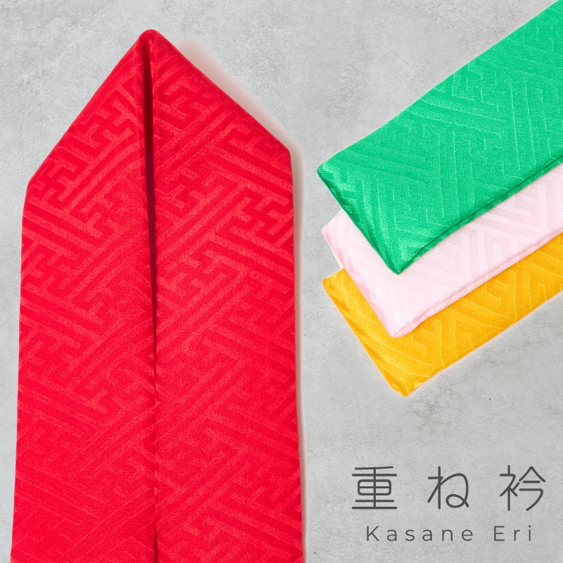 七五三 重ね衿
