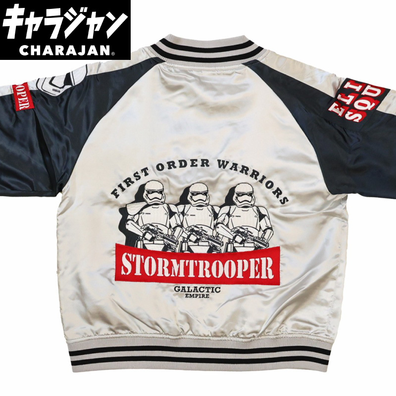 スカジャン スター・ウォーズ シルバーガラクティック