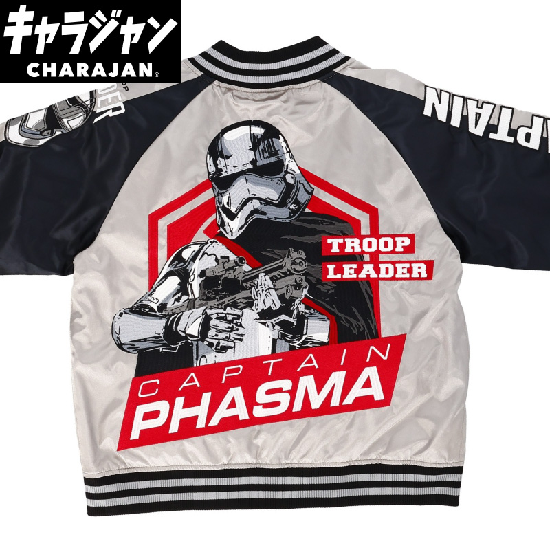 スカジャン スター・ウォーズ キャプテン・ファズマ
