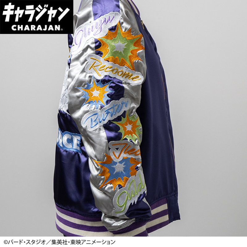 スカジャン ドラゴンボール ギニュー特戦隊