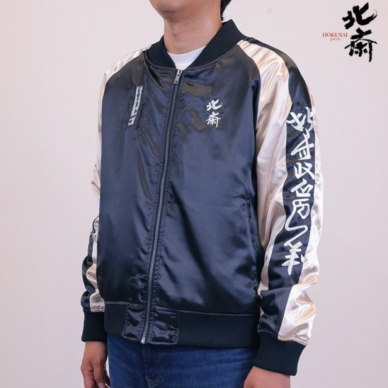 スカジャン 葛飾北斎 凱風快晴