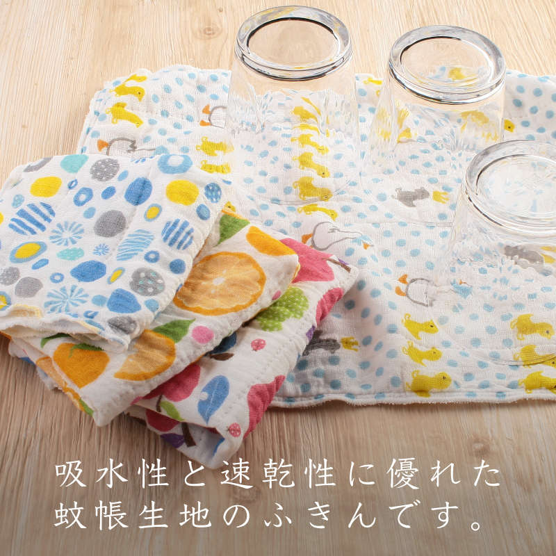 和布華かやのふきん