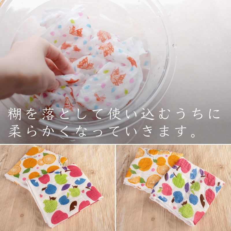 和布華かやのふきん