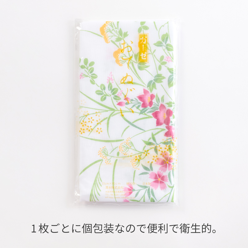 ガーゼおてぬぐい