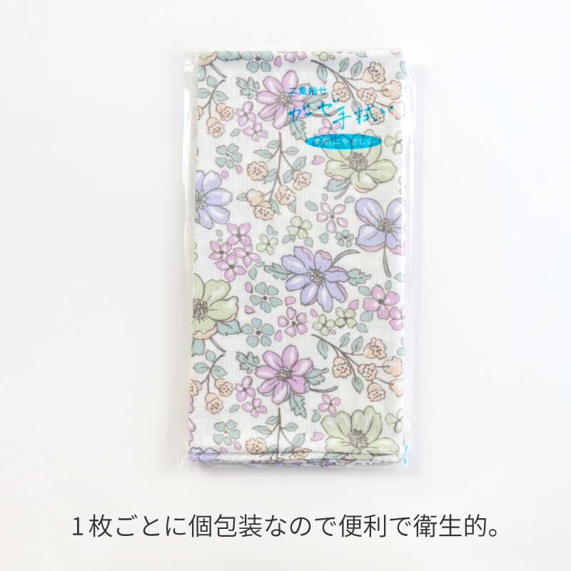 二重袷せ ガーゼ手拭い