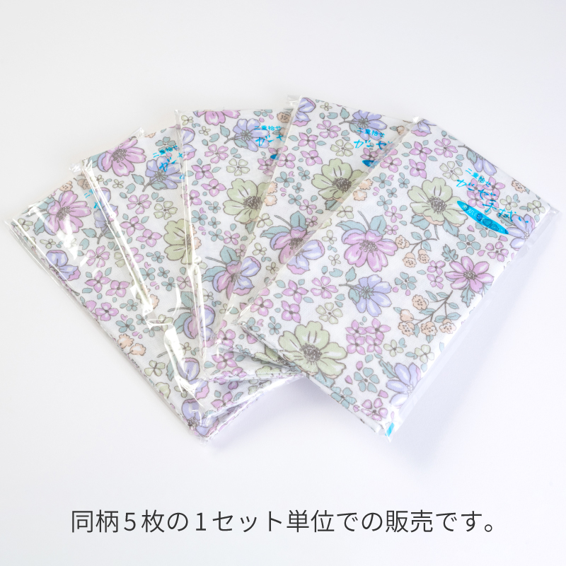 二重袷せ ガーゼ手拭い