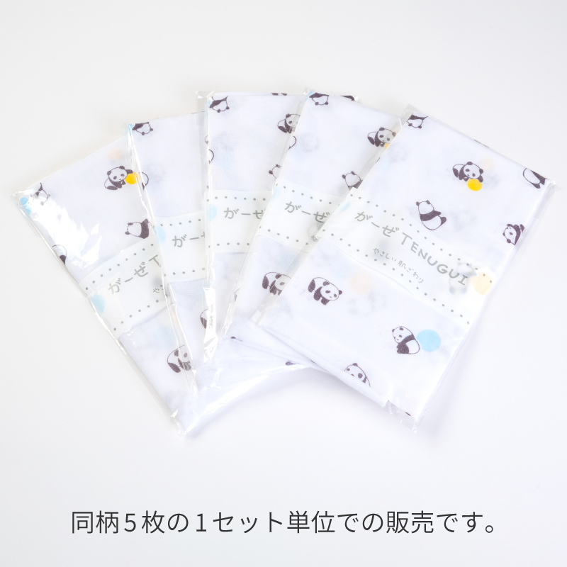 がーぜTENUGUI