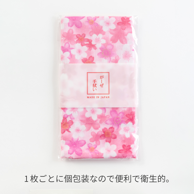 がーぜ手拭い