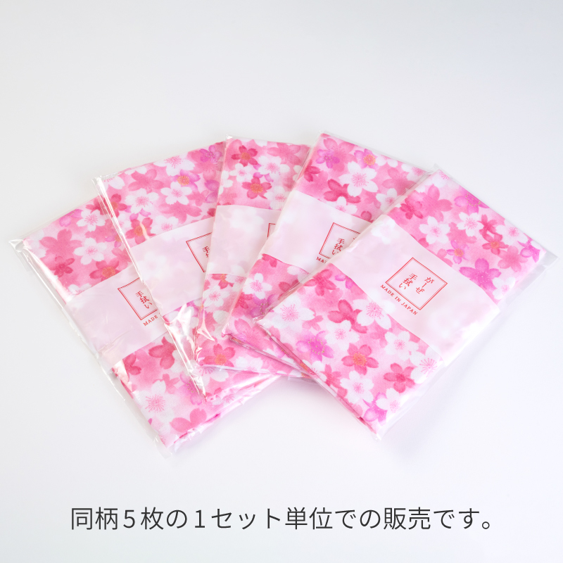 がーぜ手拭い