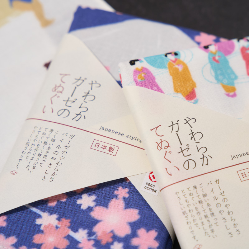 japanese style やわらかガーゼてぬぐい THE日本