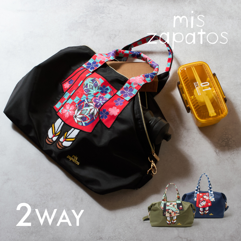 ミスサパト ナイロン着物 2WAYボストン