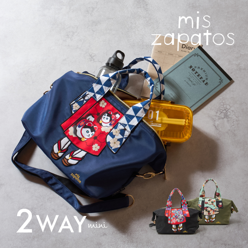 ミスサパト ナイロン着物 2WAYミニボストン